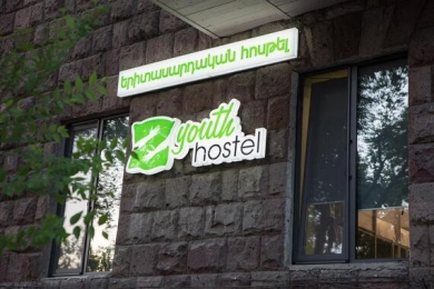 Youth Hostel